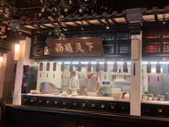 -杏花堂山西菜馆(壹方城店)