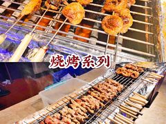 -乔哥铭洋海鲜自助(皇城恒隆广场店)