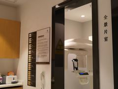 -齐玉齿科JADENTAL