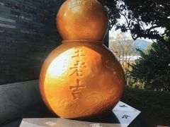 -广州神农草堂中医药博物馆