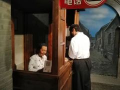 -上海电信博物馆