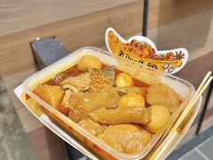 -老day牛杂(官也街总店)