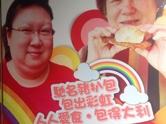 大利来记咖啡室(旗舰店)-大利来记咖啡室(告利雅施利华街店)