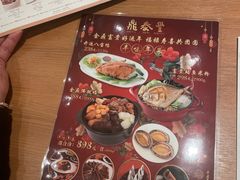 -鼎泰丰(德基广场店)