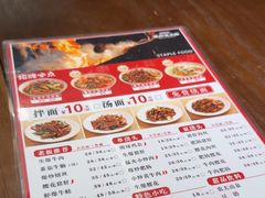 -寻裕记·现炒浇头面(人民广场店)