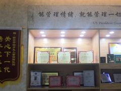 -龅牙兔情商训练与咨询(唐延路店)