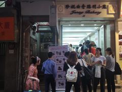 -珍妮曲奇聪明小熊(上环店)