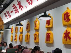 大堂-恭喜上堓砂锅焗·海鲜大排档(闵行龙湖店)