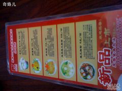 IMG_0680-原巷口鱼丸店(龙头路外卖店)