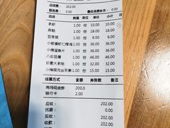 -陈傻子餐厅(世纪都会店)