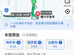 -陈六子全羊馆·烧烤烤羊排(山东理工大店)