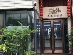-湖畔鲁菜·二十年老字号餐厅(大明湖店)