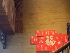 -徽三说·土徽菜·中国徽菜连锁品牌(一中店)