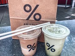 -% Arabica阿拉比卡咖啡(武汉天地店)