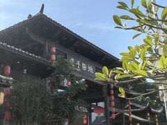 -坂田手造文化街