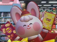 -永辉超市(凯德·天府店)