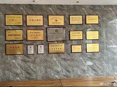 -清真马杰山牛肉汤馆