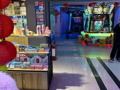 -阿尔法Game Station(中山路店)