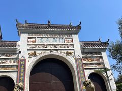 -岳麓山风景名胜区