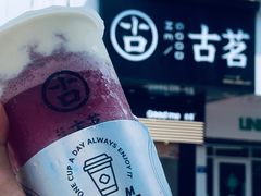 -古茗(吉祥北街店)