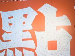 -点点心点心专门店(湾仔店)