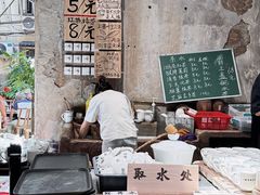 -東茅街茶馆