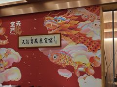 -天龙宝严素食馆(大兴善寺店)