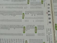 -阿三麻蓉汤圆(顺光大厦店)