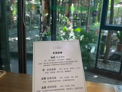 -生机蔬食·24节气料理餐厅(番禺广场店)