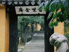 -东山风景区(洞庭东山)