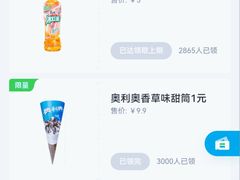 -全家便利店(红岭大厦店)