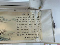 -老街杂酱面(东升街店)