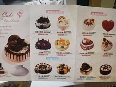 -DQ·蛋糕·冰淇淋(天通苑华联店)