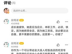 -袁记云饺(西安路店)