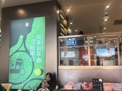 -霸王茶姬(上海恒基名人店)