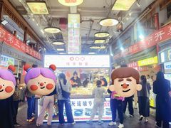 -大栅栏店老北京美食城