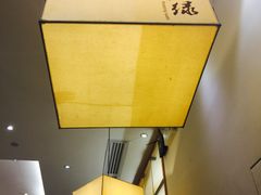 -禾绿寿司·定食·拉面·烧炸(喜荟城店)
