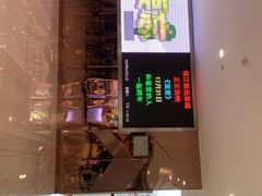 -悦江新远影城IMAX