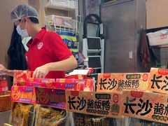 -黑色经典臭豆腐·湖南特产(步行街店)