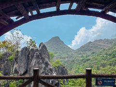 -玉石林风景区