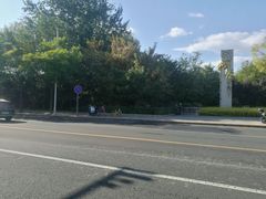 -北坞公园