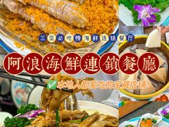 -三亚亚特兰蒂斯度假区