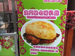 -百老汇美食街