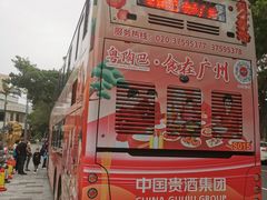 -广州都市观光巴士(粤陶巴)