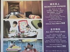 -三亚海棠湾万丽度假酒店