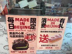 -味多美蛋糕(洋桥店)