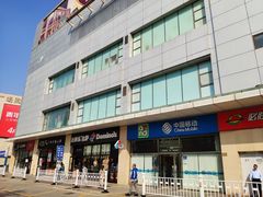 -嘉华国际商业中心