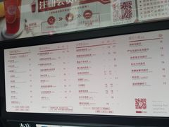 菜单-桂源铺(亚新广场店)