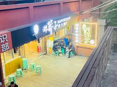 -邓莽子老火锅(中兴路总店)