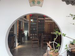 -道南書院·私房菜·早午茶·茶馆